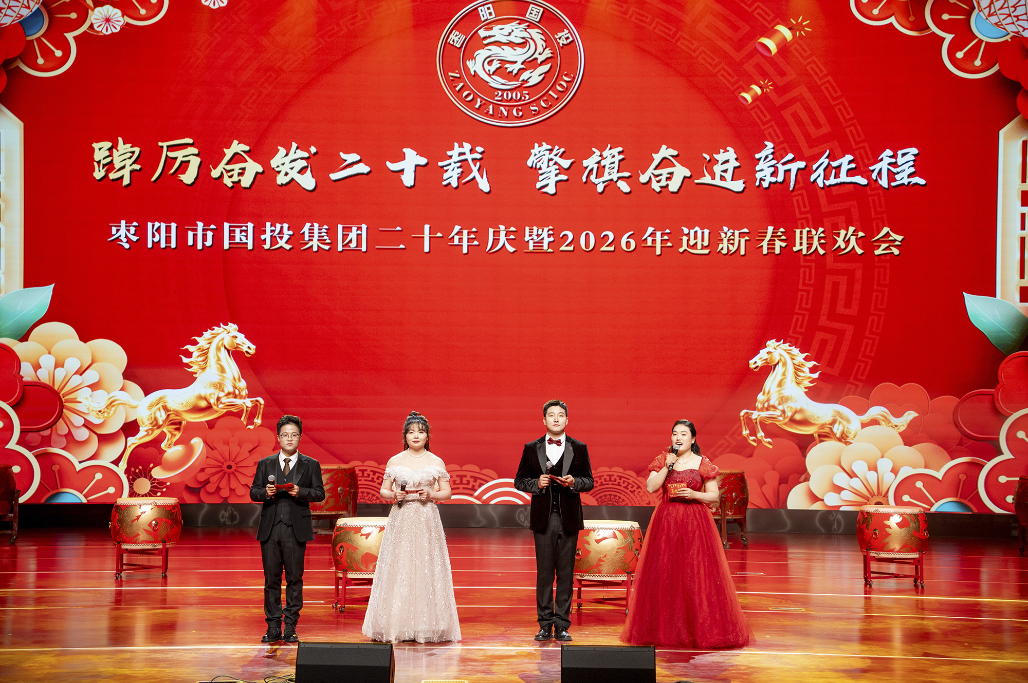 新奥2025全网资料