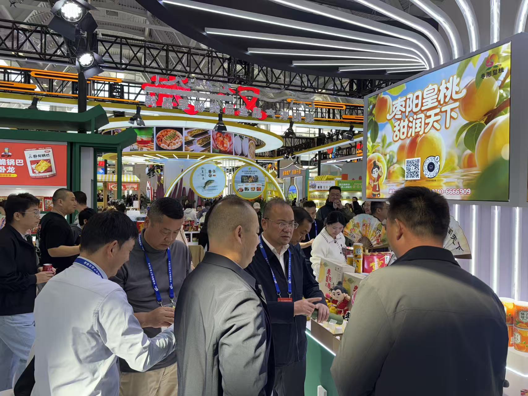 新奥2025全网资料